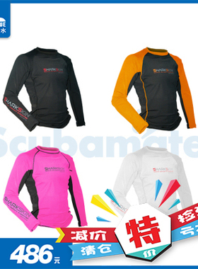 特价清仓 SHARKSKIN Rapid Dry UPF50+ 防晒衣快干衣宽松款男女款