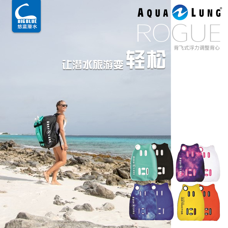 轻便旅行潜水浮力调整背心