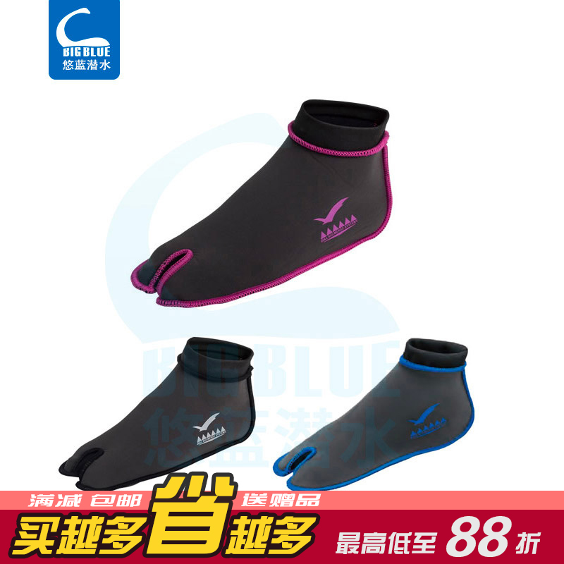 GULL潜水袜2mm分趾男女款