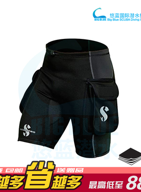 Scubapro Hybrid Cargo Shorts 男款潜水技潜冲浪短裤 潜水服 男