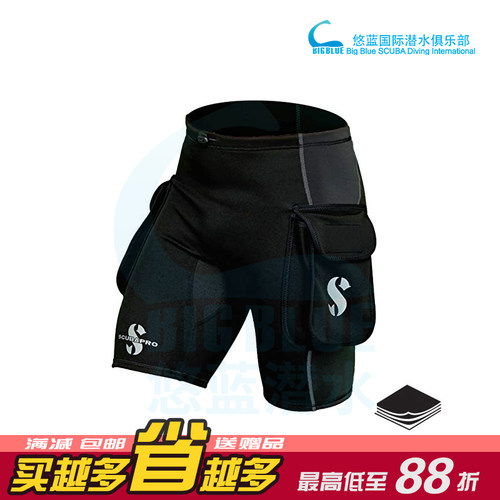 Scubapro Hybrid Cargo Shorts 男款潜水技潜冲浪短裤 潜水服 男