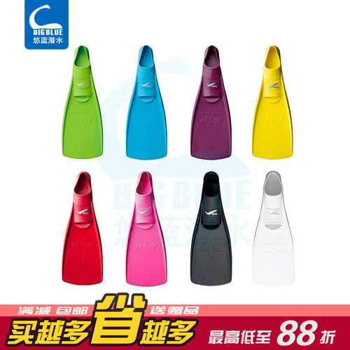 gull日本mewfin橡胶深潜专业蛙鞋