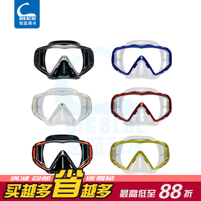 大视野潜水镜Scubapro一片式面镜
