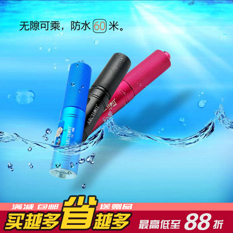 奥瞳官方正品便携潜水手电筒装备