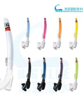 日本 GULL Super Bullet 半干式双排水呼吸管内径21mm男女专用款