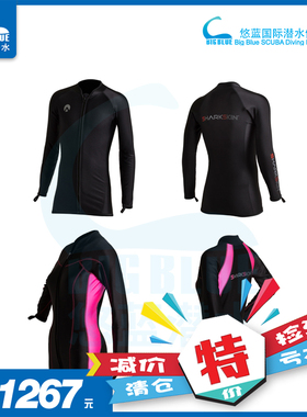 清仓特价 SHARKSKIN Chillproof Top Long 拉链款情侣分体潜水服