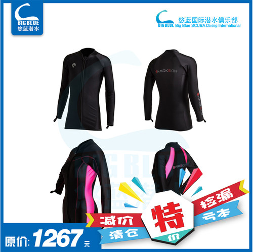 拉链款情侣分体潜水服