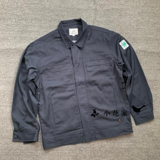 夹克衫工装翻领外套工作服夹克衫图片