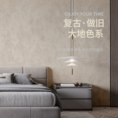 美式复古墙布无缝全屋卧室客厅壁布2025新款高档做旧焦糖色法兰绒