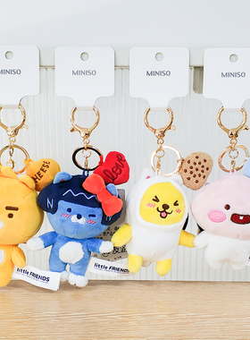 miniso名创优品 Kakao Friends毛绒站姿公仔挂件女包包挂饰ryan