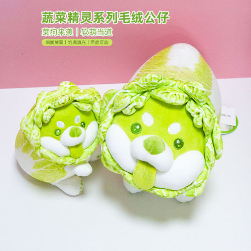 MINISO名创优品蔬菜精灵