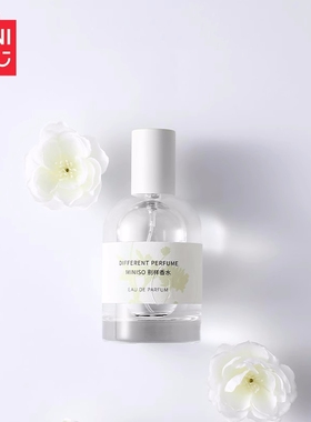 MINISO名创优品别样香水男女士持久留香花果香调淡香清新香体喷雾