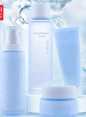 MINISO名创优品玻尿酸水