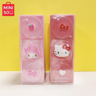 MINISO名创优品三丽鸥美乐蒂人偶把手三格抽屉收纳桌面杂物整理盒