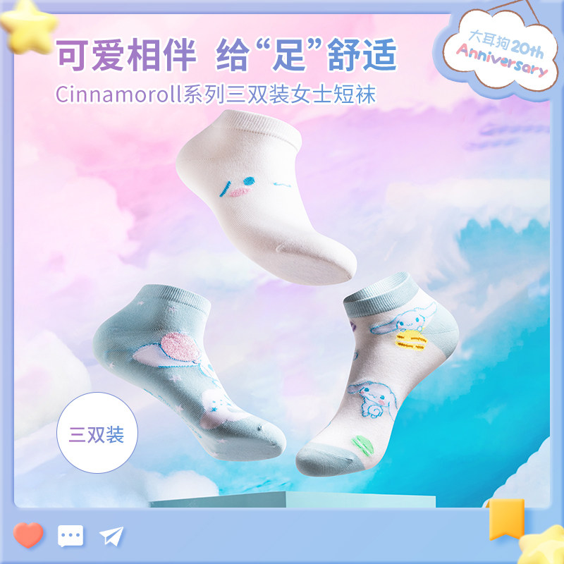 MINISO名创优品玉桂狗20