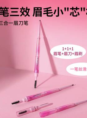 MINISO名创优品精修三合