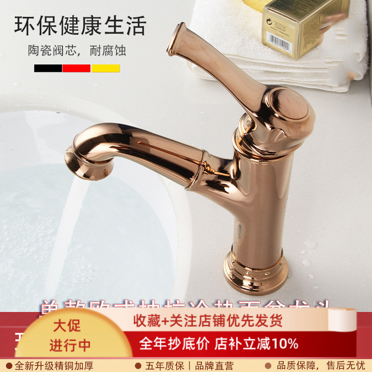 欧美风黑色ORB仿古全铜抽拉式伸缩面盆龙头卫生间台盆抽拉水龙头