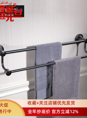 欧式复古全铜ORB黑色浴巾毛巾架皂碟纸巾架漱口杯风筒架浴室套件