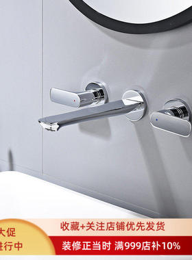 全铜暗装双把面盆龙头入墙式家用冷热水台上盆洗脸盆龙头 MP1008