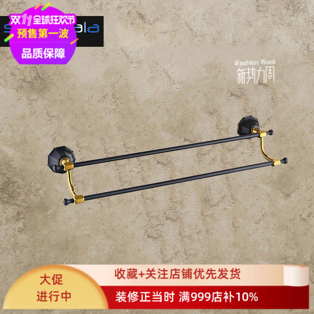 美式高档黑金色毛巾杆浴巾架置物厕纸架浴室欧式黑色复古五金套装