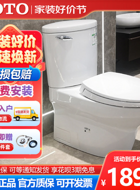 TOTO虹吸马桶CW804RB/SWN804RB日本家用陶瓷分体墙排坐便器