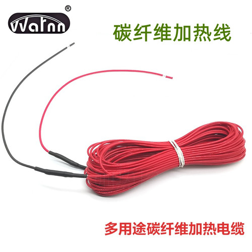 加热线碳纤维发热丝沃姆实惠