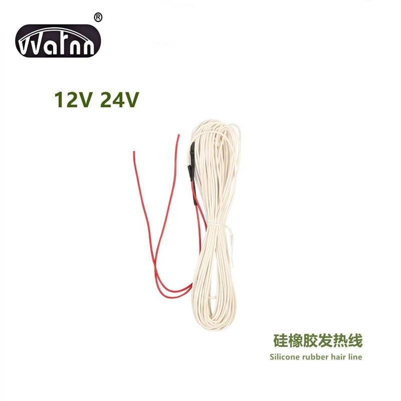 防水绝缘5V-220V外皮柔软加热线