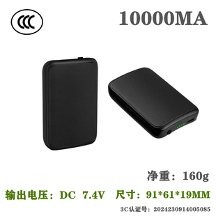 DC7.4v滑雪电池电热鞋加热系统配套滑雪鞋电热鞋垫发热鞋专用