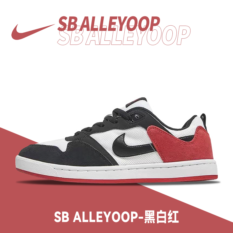 耐克Nike减震休闲运动低帮板鞋