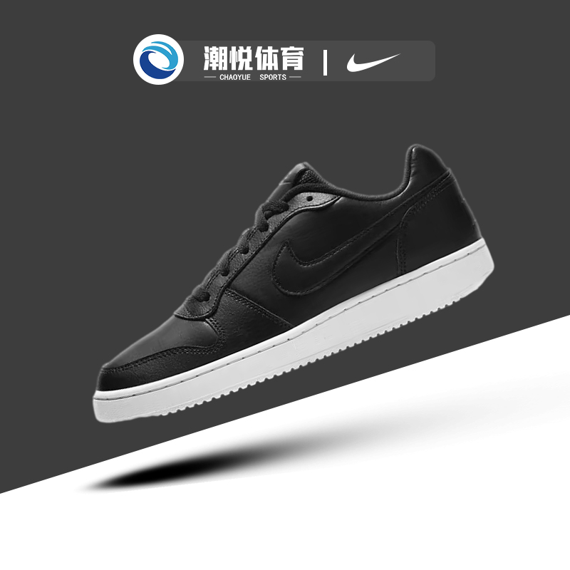 耐克Nike EBERNON Low 复古低帮防滑耐磨休闲运动板鞋 AQ1779-001