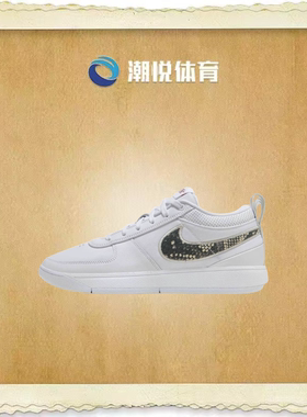 Nike Book 1 EP 响尾蛇二层绒面皮低帮男白黑国内版FJ4250-101