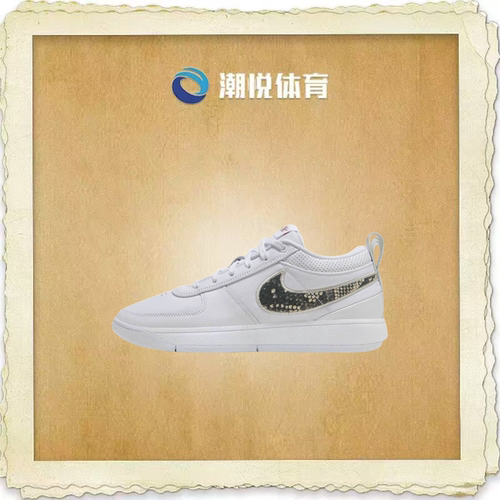 耐克Book1EP低帮篮球鞋男