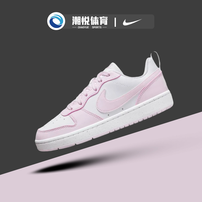 耐克Nike磨低帮休闲运动板鞋