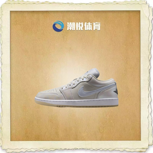 JordanAJ1低帮蛇年限定女鞋