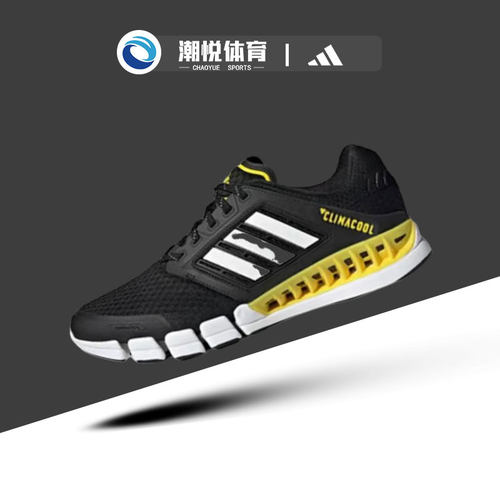 adidasClimacool低帮休闲跑步鞋