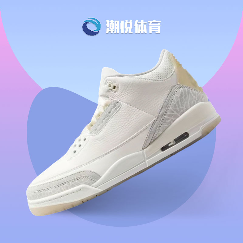 AirJordan3AJ3复古篮球鞋
