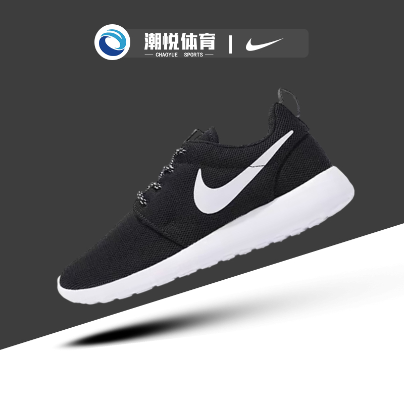 耐克Nike Roshe One f防滑耐磨减震休闲运动低帮跑步鞋844994-002 运动鞋new 跑步鞋 原图主图