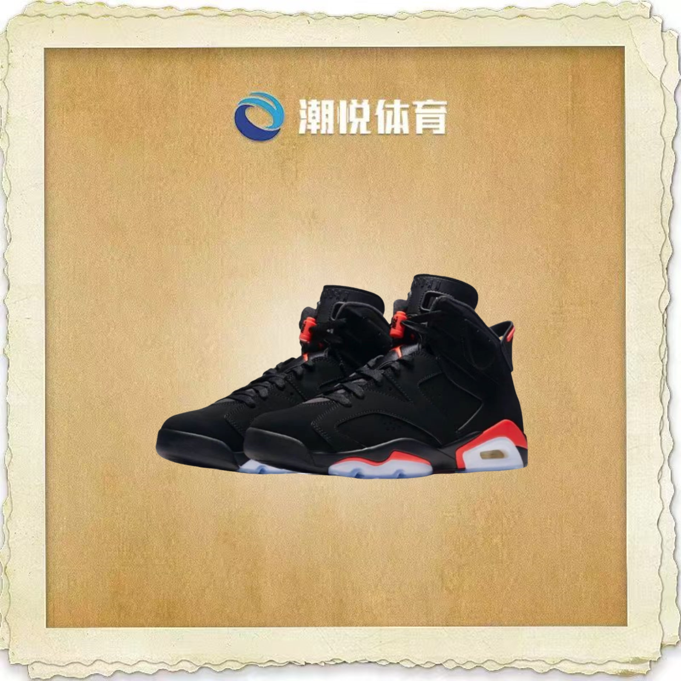 Nike耐克AJ6黑红高帮篮球鞋女款384665-060