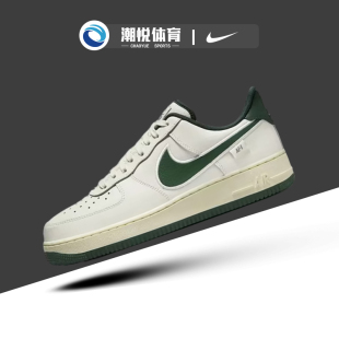 Force Low 男子空军一号运动低帮板鞋 100 耐克Nike FV0392 Air