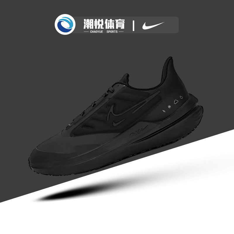 耐克Nike Air Winflo 9 减震耐磨低帮男抓地公路跑步鞋DM1106-007 运动鞋new 跑步鞋 原图主图