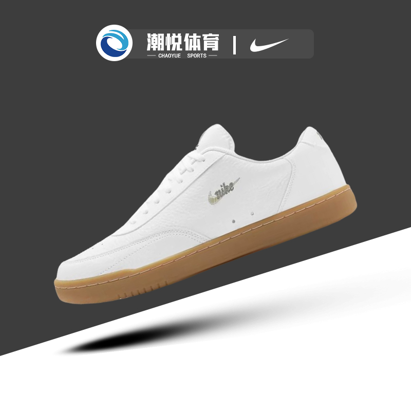 耐克Nike防滑耐磨低帮休闲板鞋