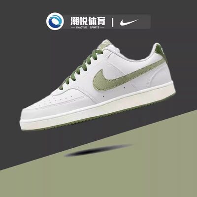 耐克Nike男子防滑板鞋