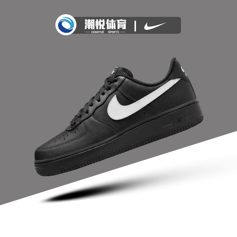 耐克Nike防滑耐磨低帮板鞋