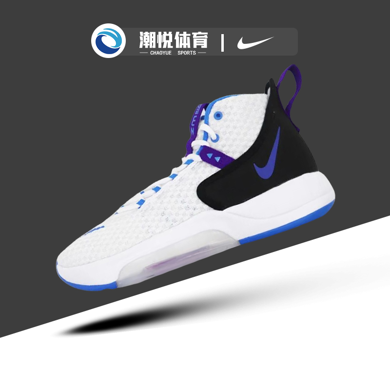 耐克Nike Zoom Rize 1 防滑减震舒适运动中帮篮球鞋 BQ5398-101