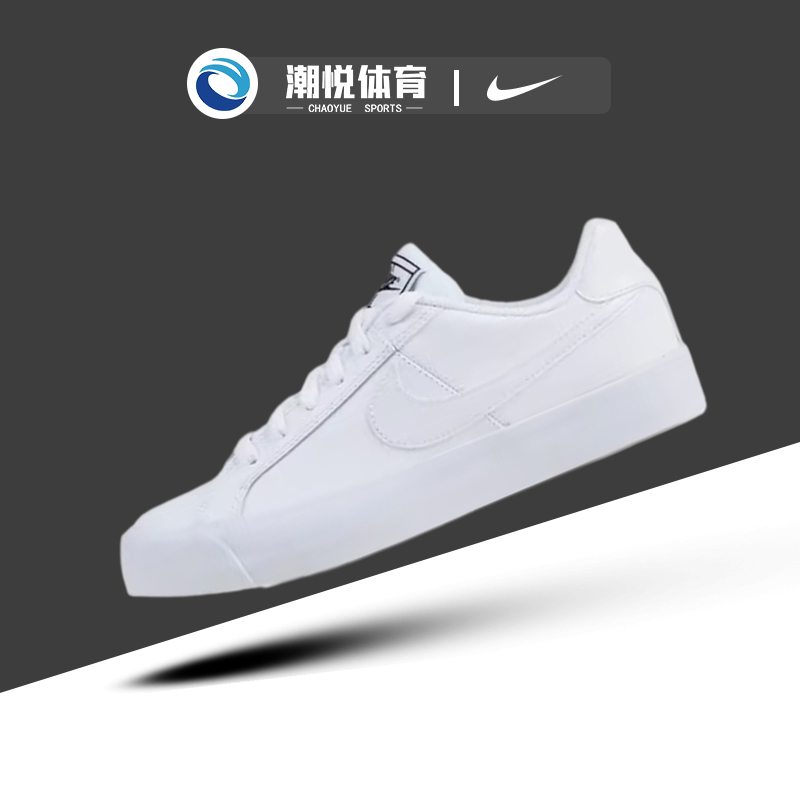 耐克Nike耐磨减震休闲运动板鞋