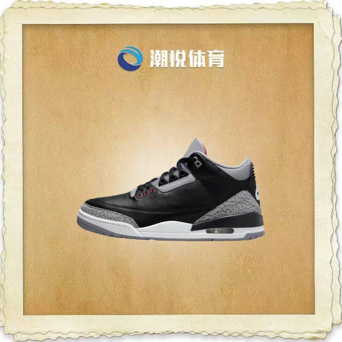JordanAirJordan3OG黑色