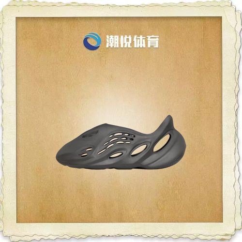 adidasYeezyFoamRunner洞洞鞋