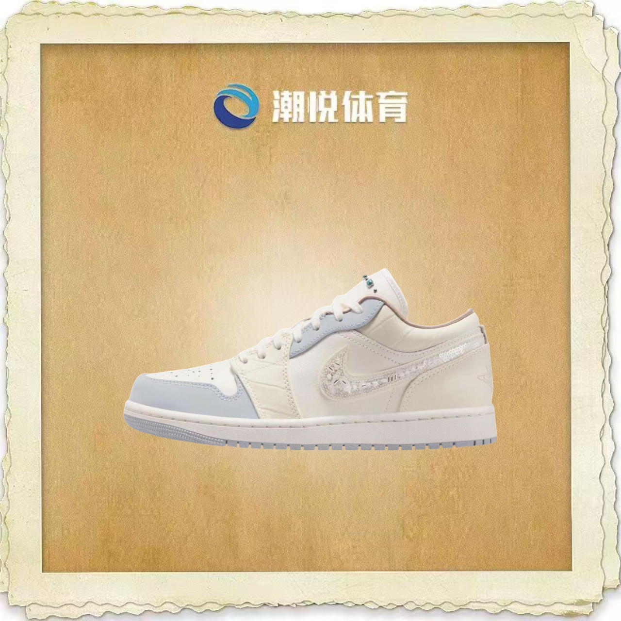 NIKE AJ1 复古潮流支撑合成革 女款/深米色/白色IH7323-100