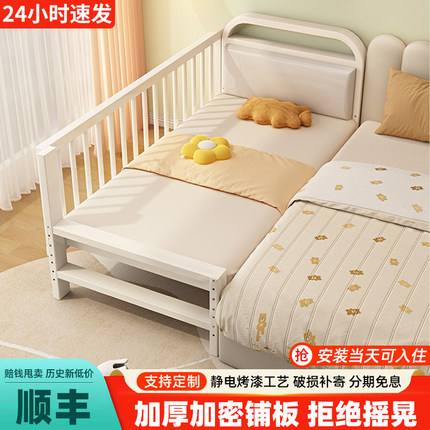 铁艺拼接床带护栏宝宝单人床可升降婴儿床加宽床架可定制儿童床