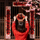 锦绣东方年原创马年对联春联2026新款 门贴福字企业定制汉心拾物